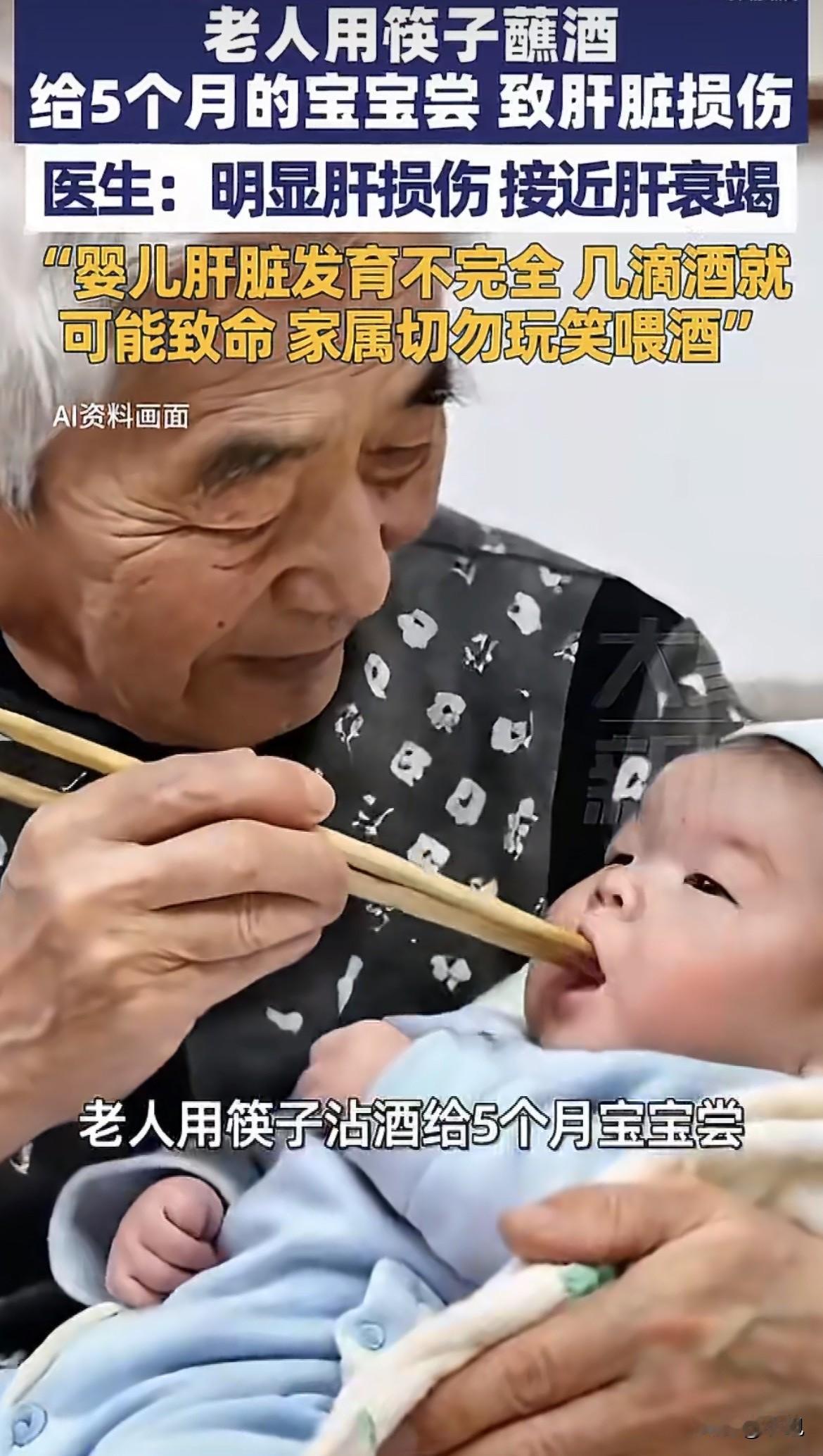 我滴个天！你敢信？就饭桌上那么一筷子头的事，差点要了一个五个月大宝宝的命！河