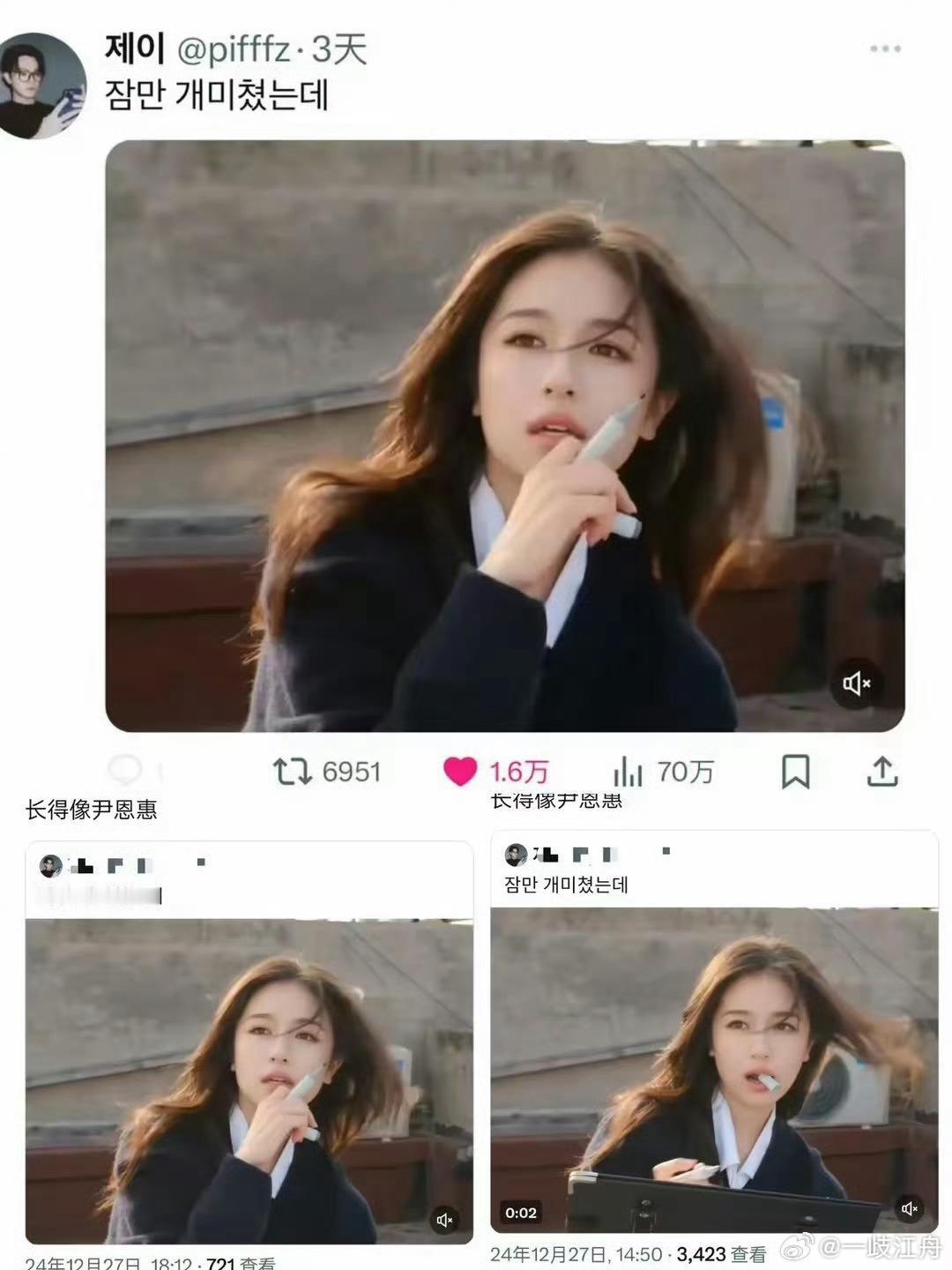 日韩审美果然差异很大，韩国人喜欢李兰迪，日本人喜欢田曦薇​​​