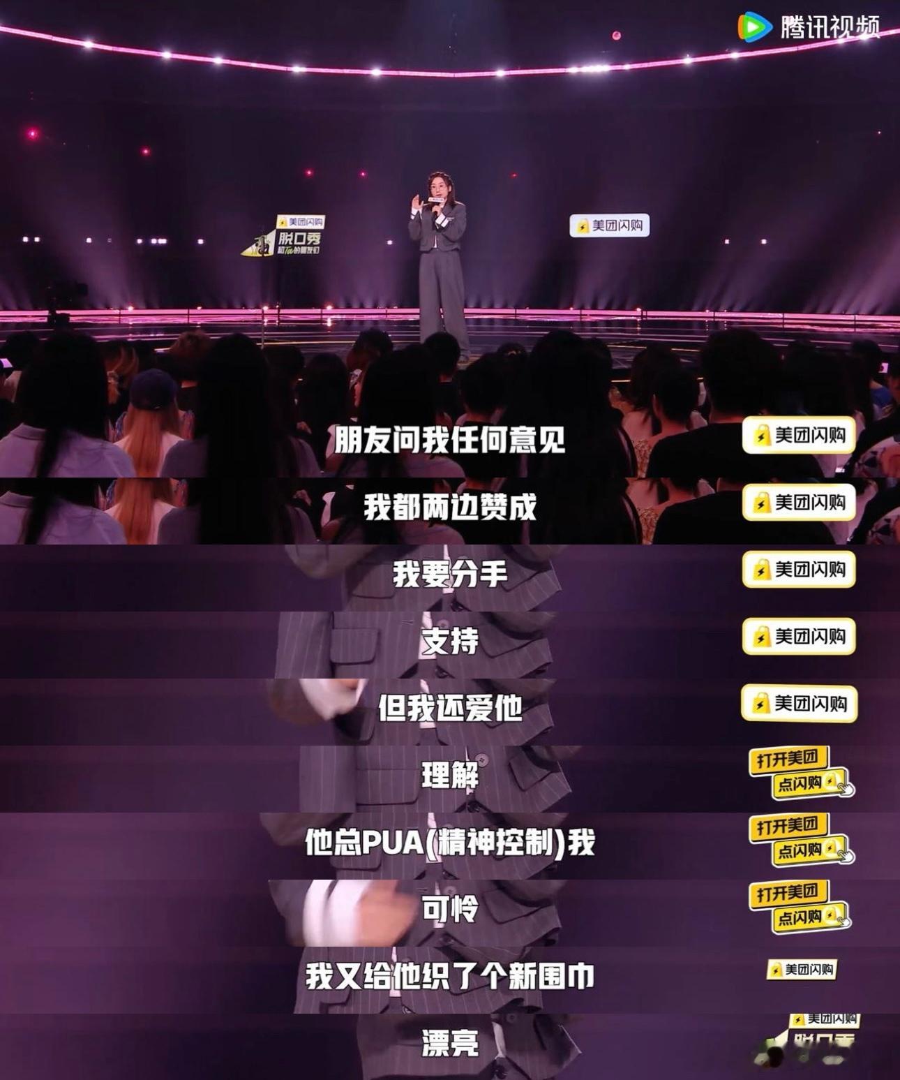 鸟鸟熟悉的活人微死味脱口秀和Ta的朋友们谁被鸟鸟的冷幽默戳中了？活人微死的状