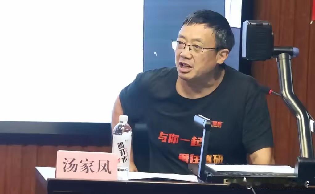 汤家凤甩出千年君臣对话，一语破局英语争议：真正的深意多数人没看懂汤家凤这次