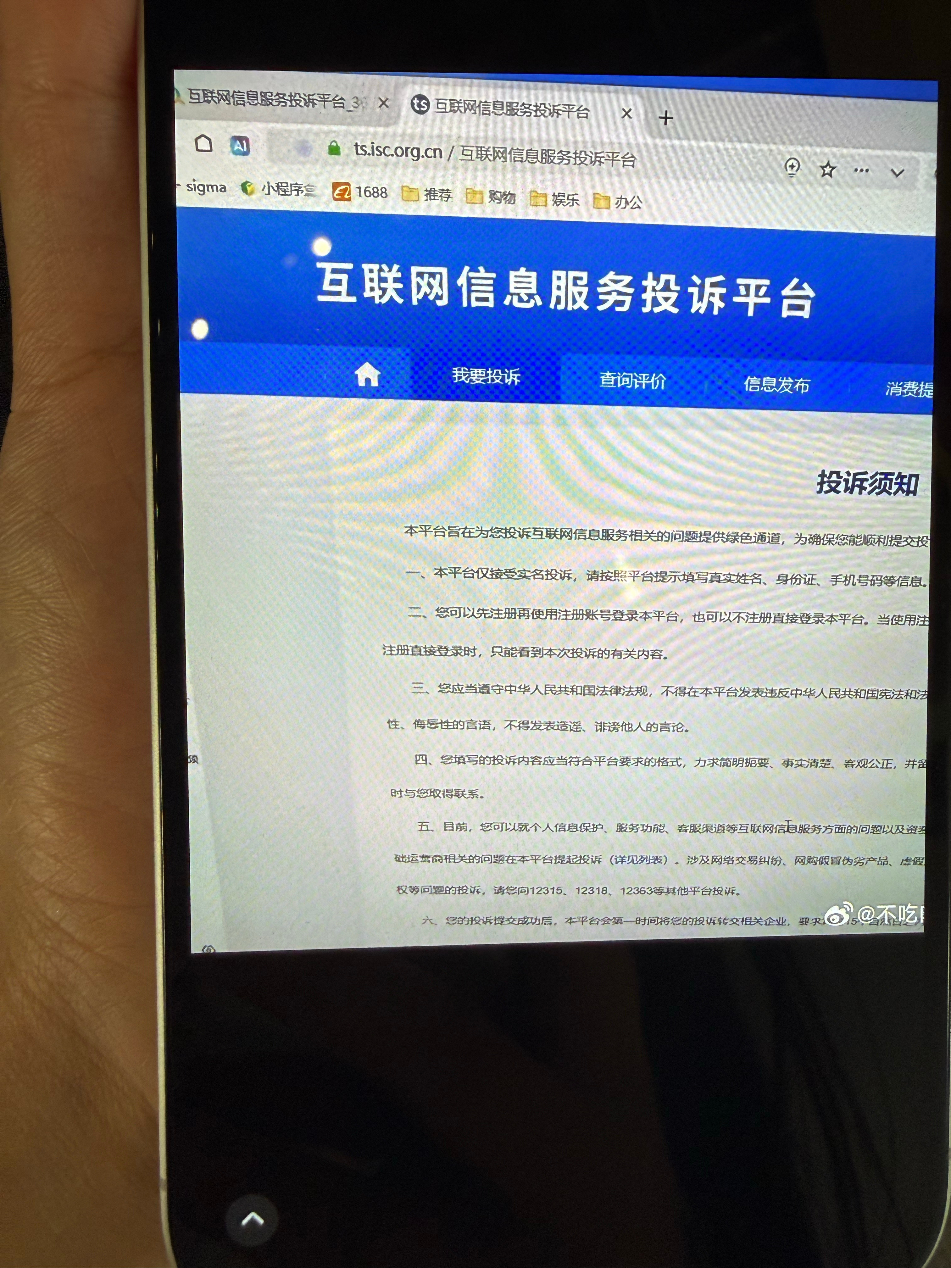 马化腾爸爸真的要疯了，用了几年的微信说封就封真的很无奈很无助微信是社交软件，不能用来工作我也知道可是