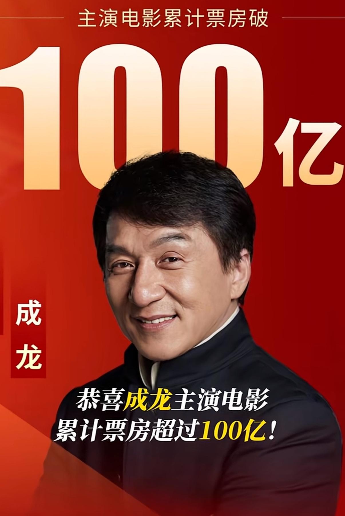 中国最有影响力的十大电影明星1、成龙2、李连杰3、刘德华4、周润发5、