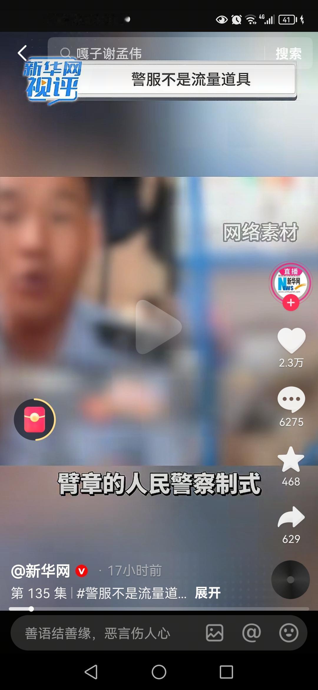距离嘎子起床时间还有五小时了[doge]，好担心嘎子睡不睡的习惯硬板炕，晚上有没有被子