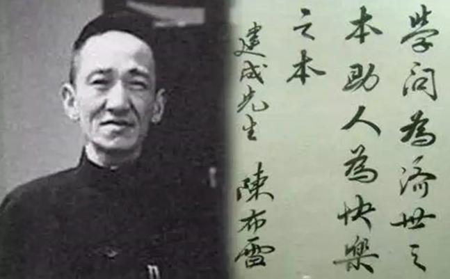 1947年，陈布雷得知地下党女儿被捕，要求毛人凤马上枪毙，却反救了她一命。 