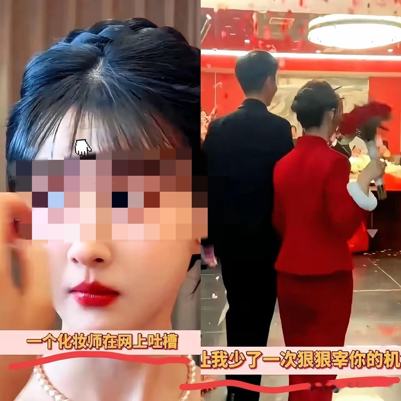 真是大千世界无奇不有啊，有个女孩不过是找化妆师化了一个日常的美妆，然后发了个朋友