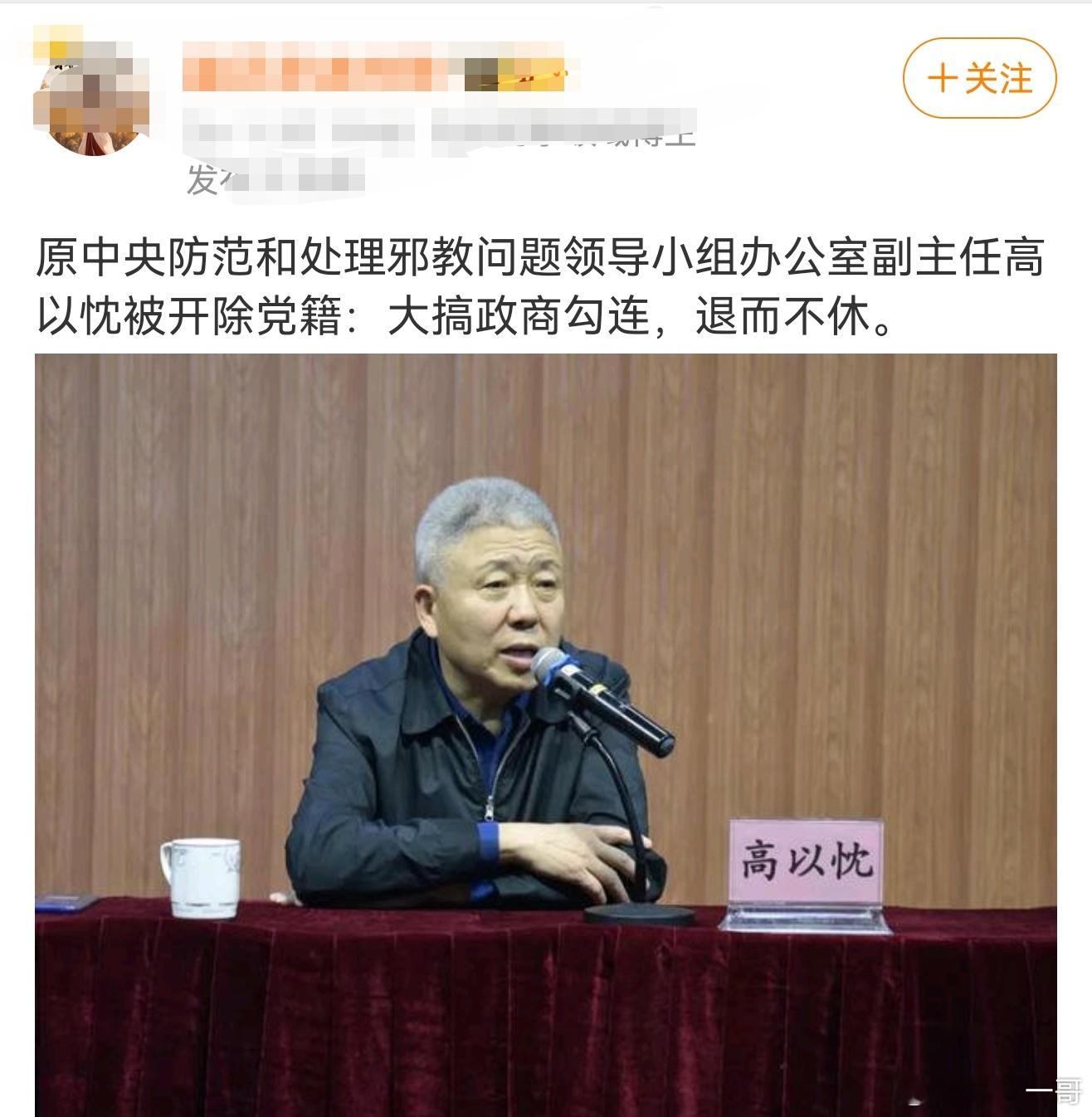 动手了！终于动手了！进入深水区