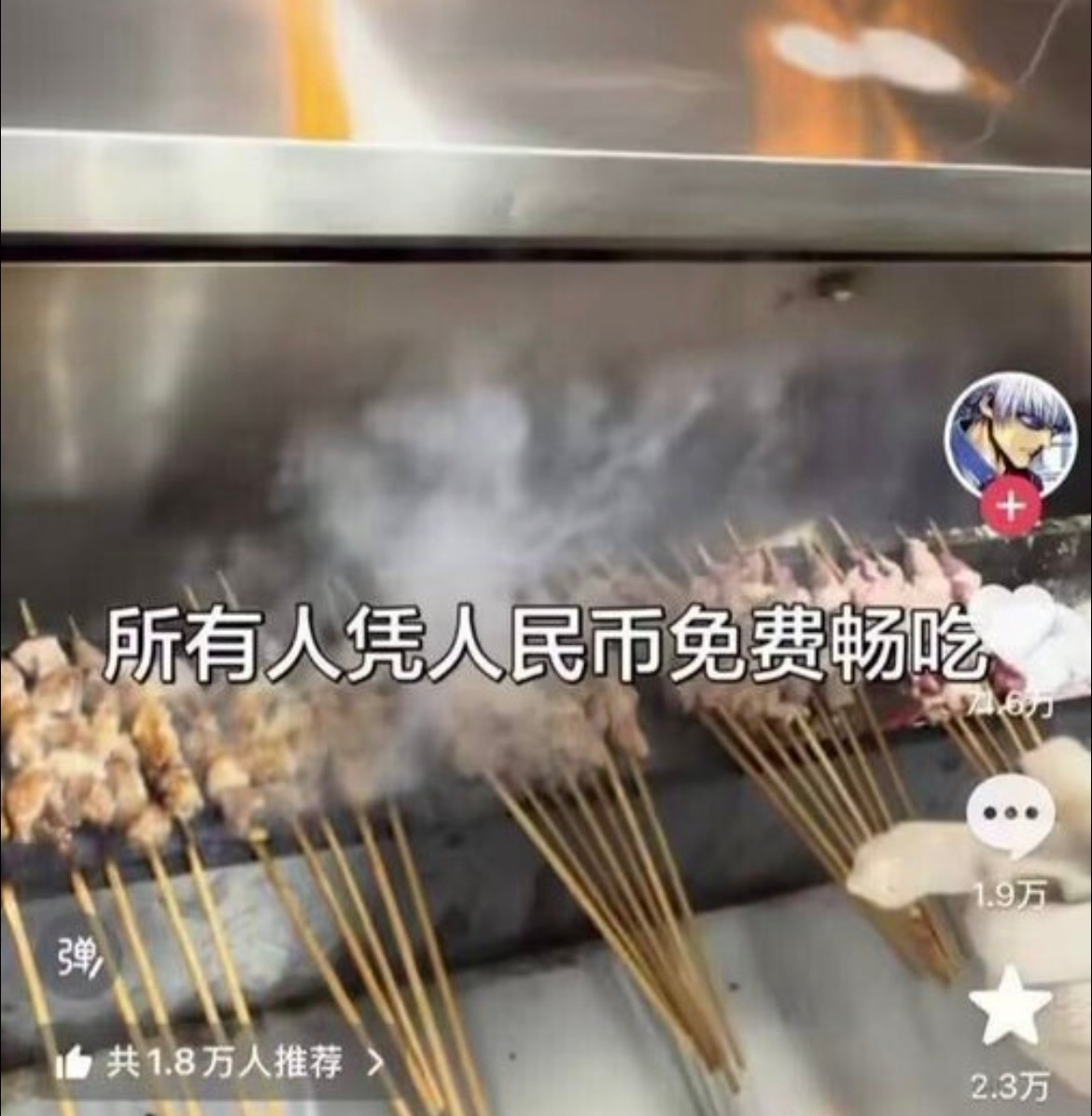我大方程度如图