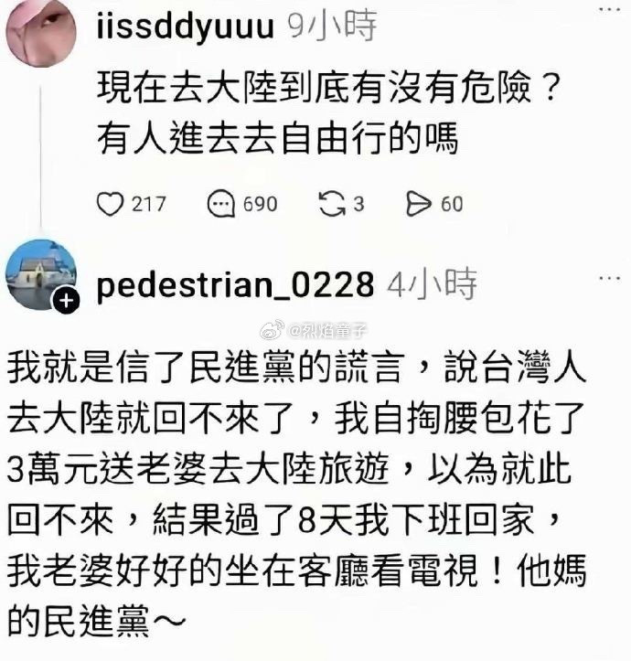 嘿嘿哈哈，亏了3万[笑着哭]​​​