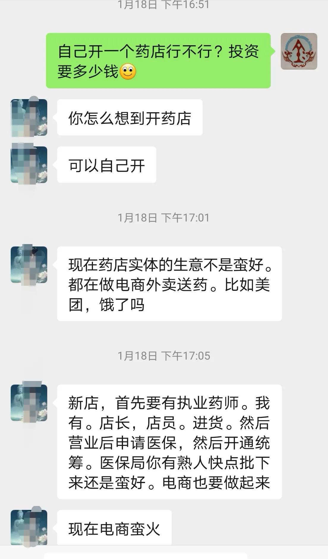 和朋友越聊心越凉，现在真的是什么实体店生意都不能做了吗？我看武汉遍地都是超市