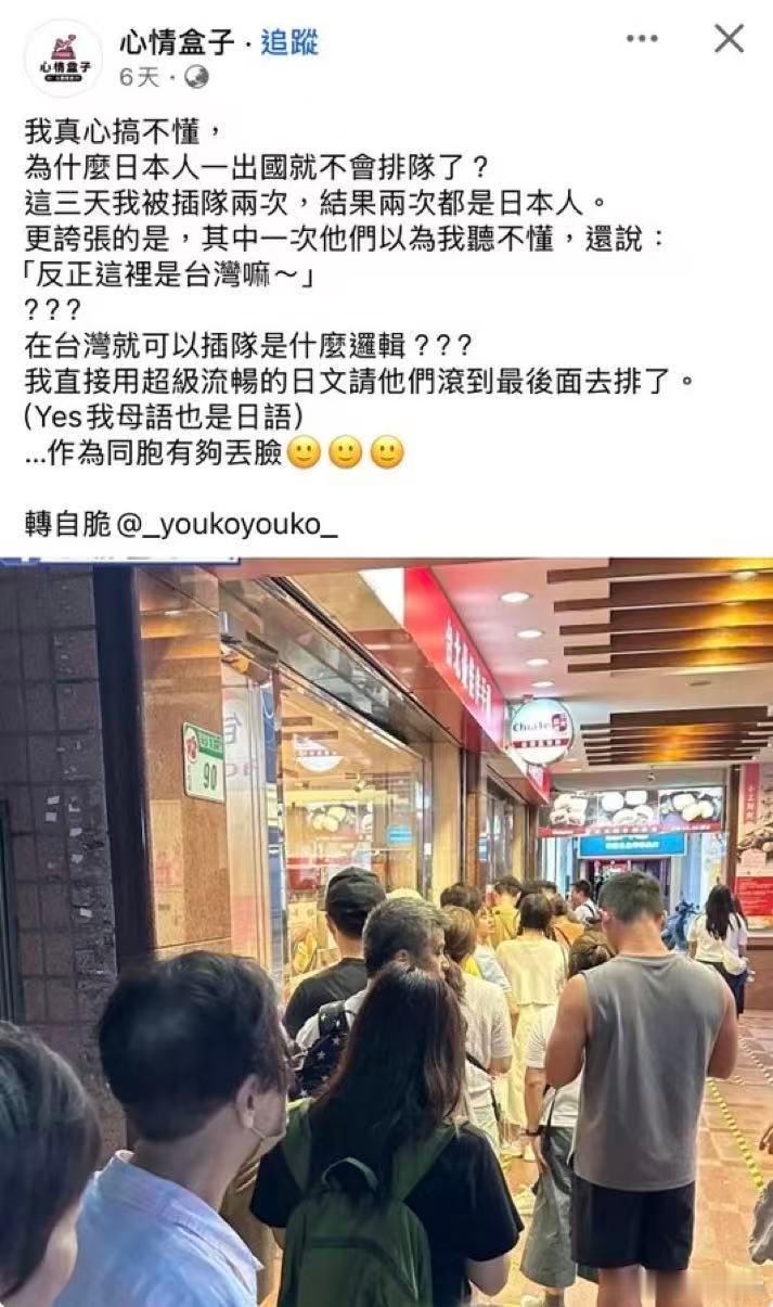 青鸟：我把本子当同胞！本子：谁是你同胞，青鸟的队我想插就插👇🏻