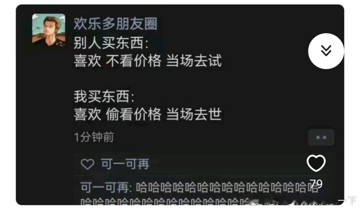 5181反正我是当场去世​​​