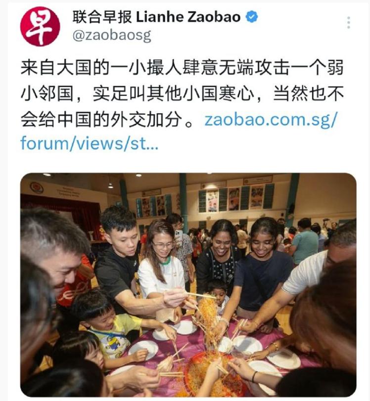 看联合早报这委屈巴巴的样子，不知道的还以为咱们中国人欺负了它似的。中文互联网