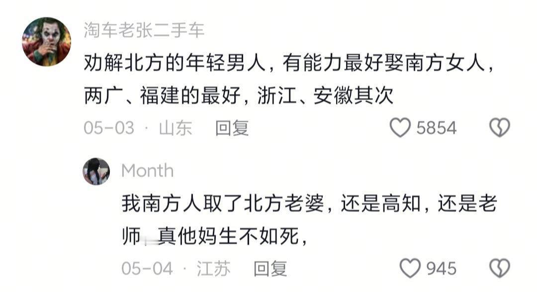 真是真的吗有什么原由