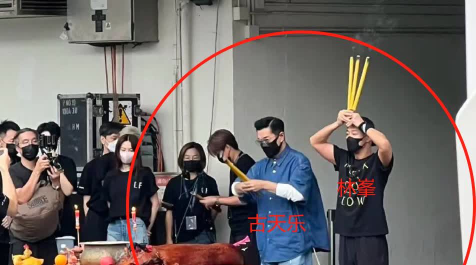 古天乐是林峯老板？我这会才知道。林峯演唱会尾场，古天乐出现一起拜拜，古老