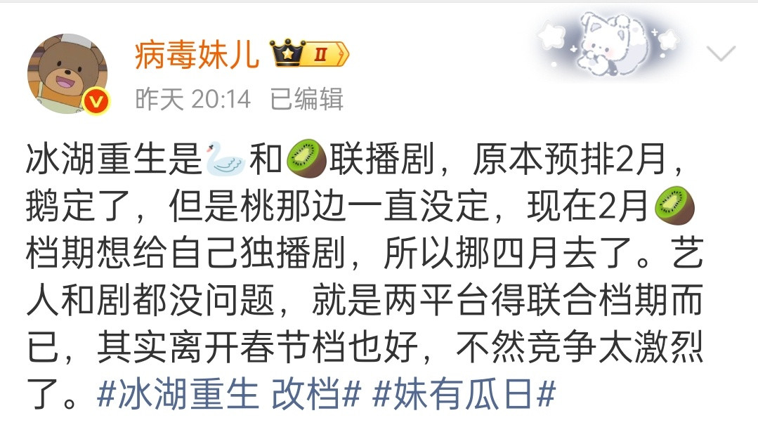 瓜主慢慢都来当维稳公关人，利用瓜主的嘴解释