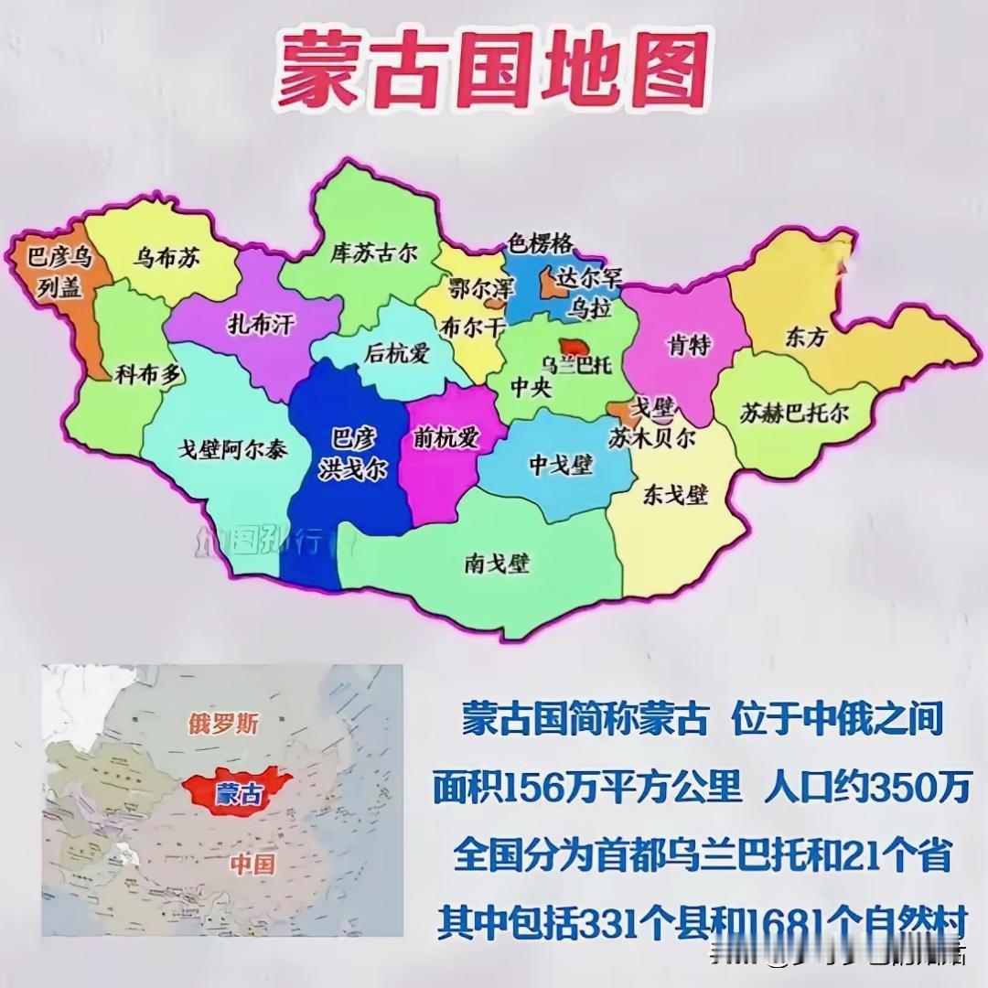 蒙古作为上合的观察国，为何不选择转正呢！其实，不是上合不给蒙古机会，而是蒙古自己