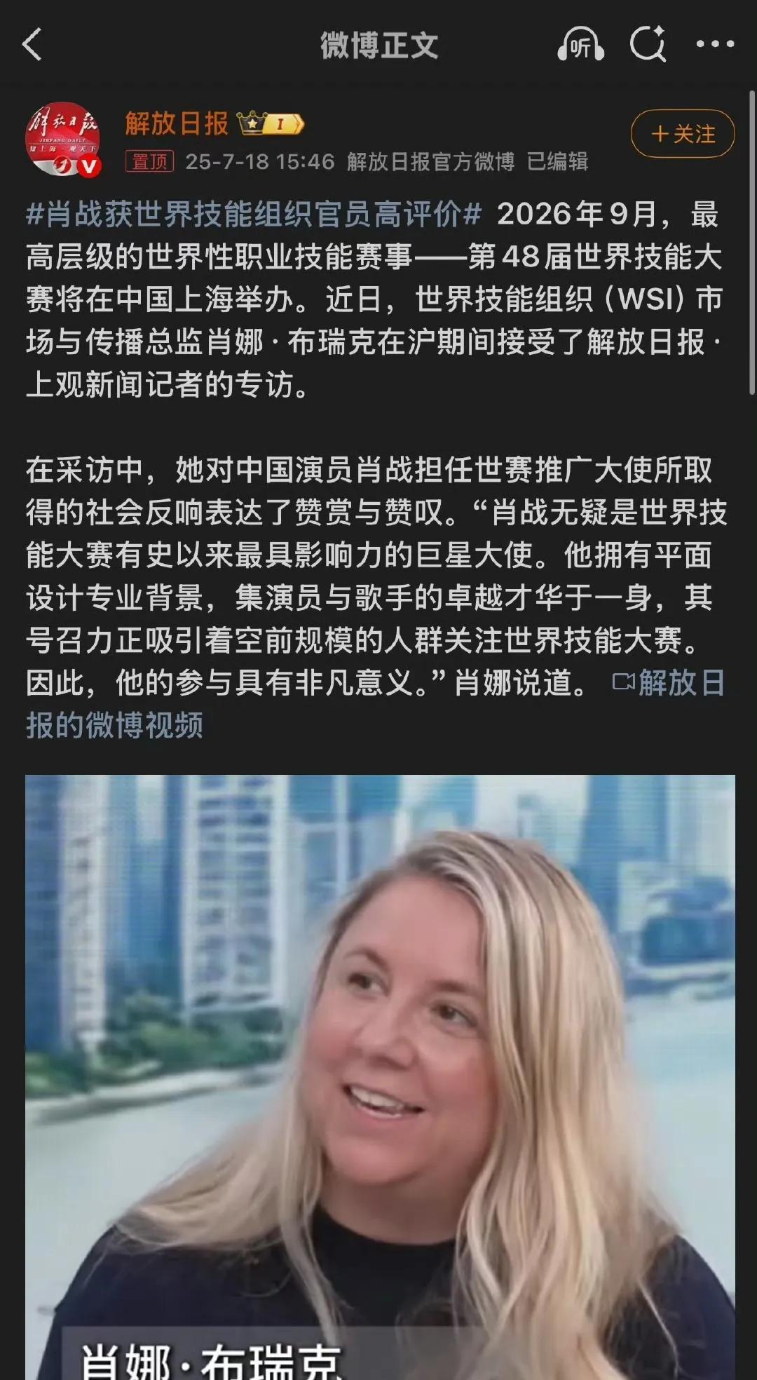 肖战获世界技能组织高度认可的消息传来，不禁想起他早年设计的咖啡馆logo——那个