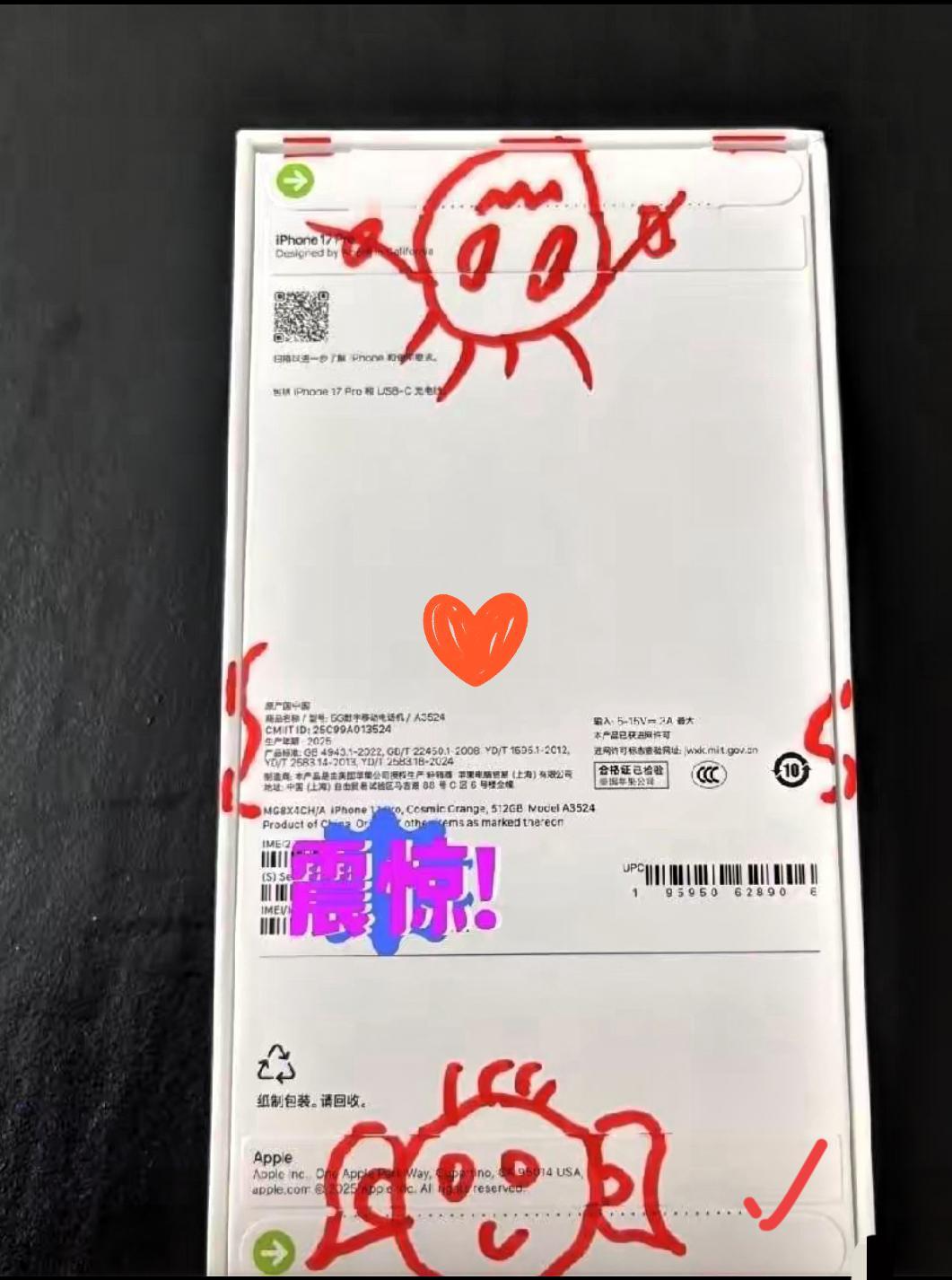 广东一小伙在海南免税店买了台iPhone17Pro，当场掏出马克笔，在雪白包