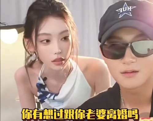 这网红每问一句都很炸裂女网红问黄子韬:“你有想过跟你老婆离婚吗？”黄子韬:“
