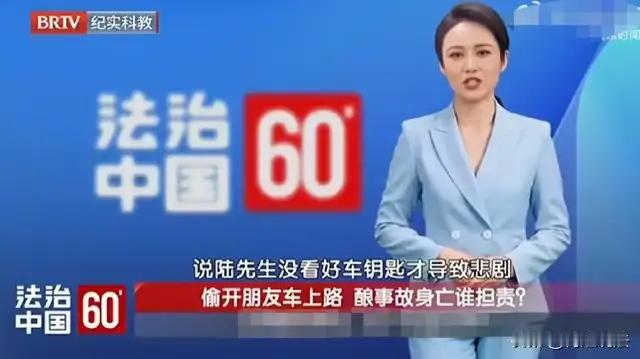 北京，一件令人唏嘘的悲剧正引发社会广泛讨论：一名男子刚刚入手了一辆梦想中的SUV