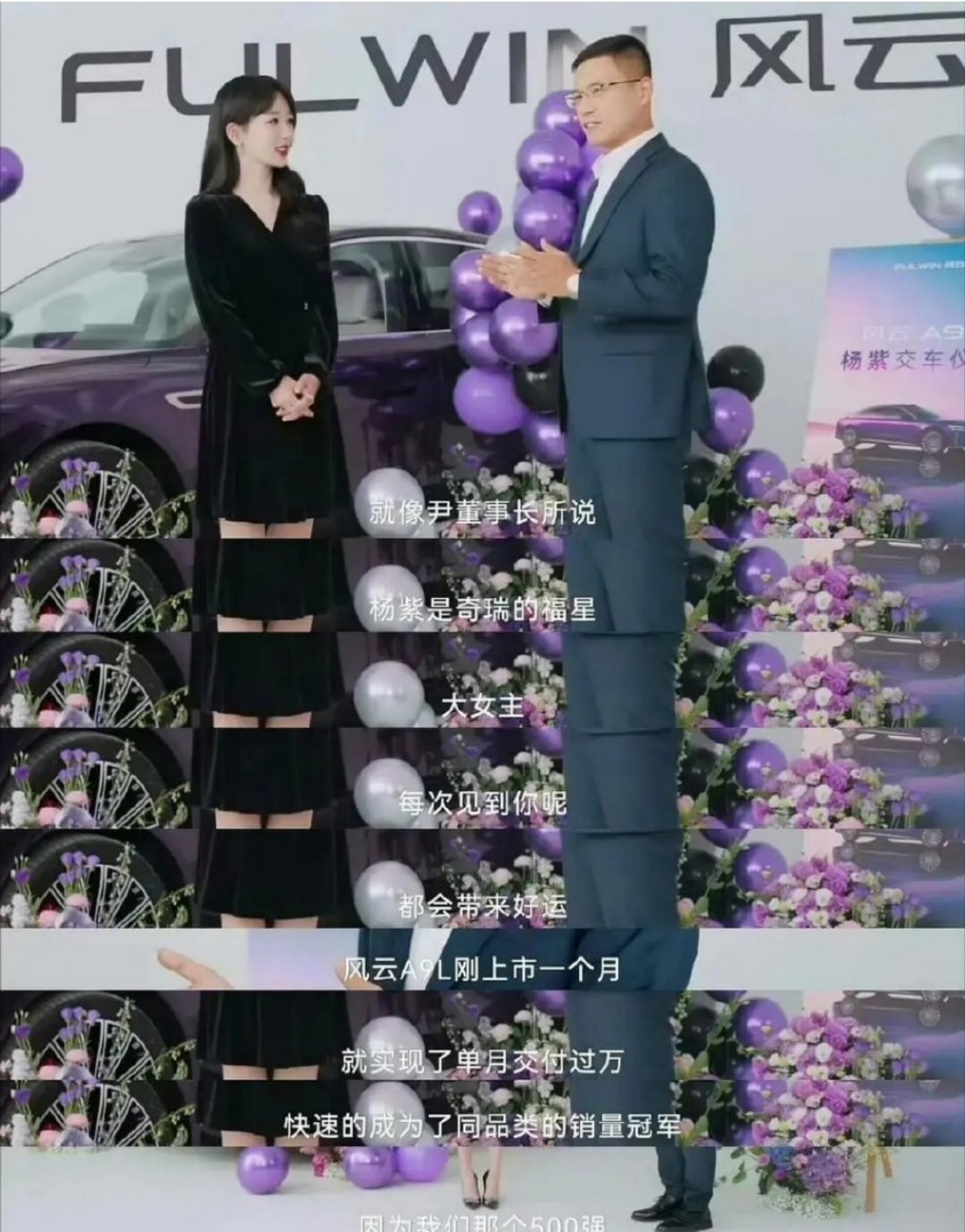 杨紫活该被宠​​​