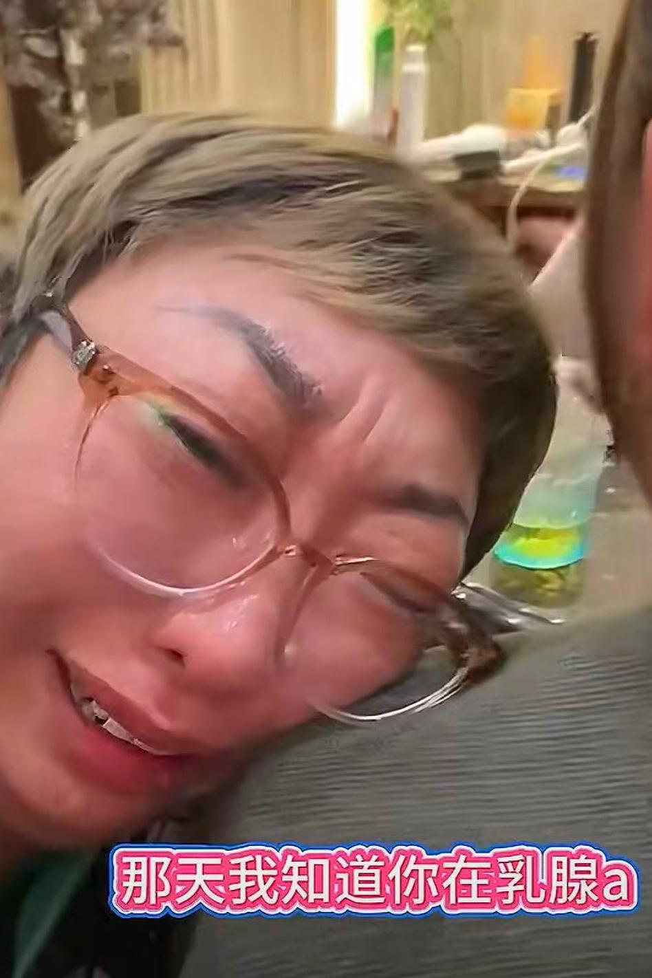 东北大林子因乳腺出大问题了，靠在妹妹肩膀上，大声的哭出来了，妹妹也一边哭一边说，