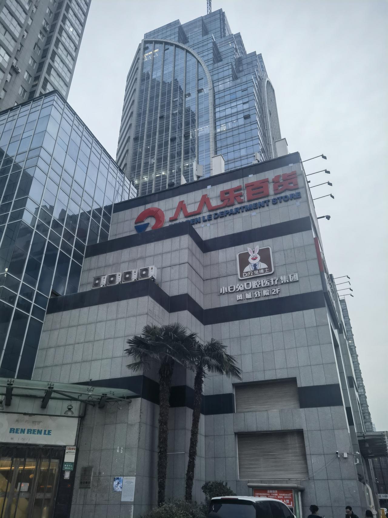 分享一张你最近拍的西安一角的照片只有招牌，没有找到店！！！谁知道哪里能找到？