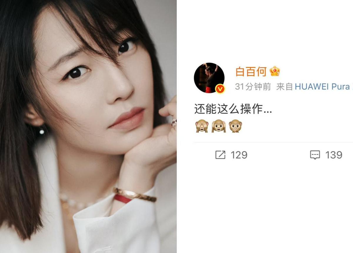 白百合演的《春树》拿了奖，她没得奖，王传君靠十几分钟戏拿了男主。观众傻眼了：女