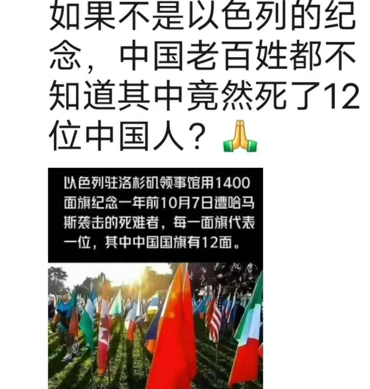 这张图不知真相？有人能溯源吗？你所见的，无非是他人想让你见的。你所不知的，被牢