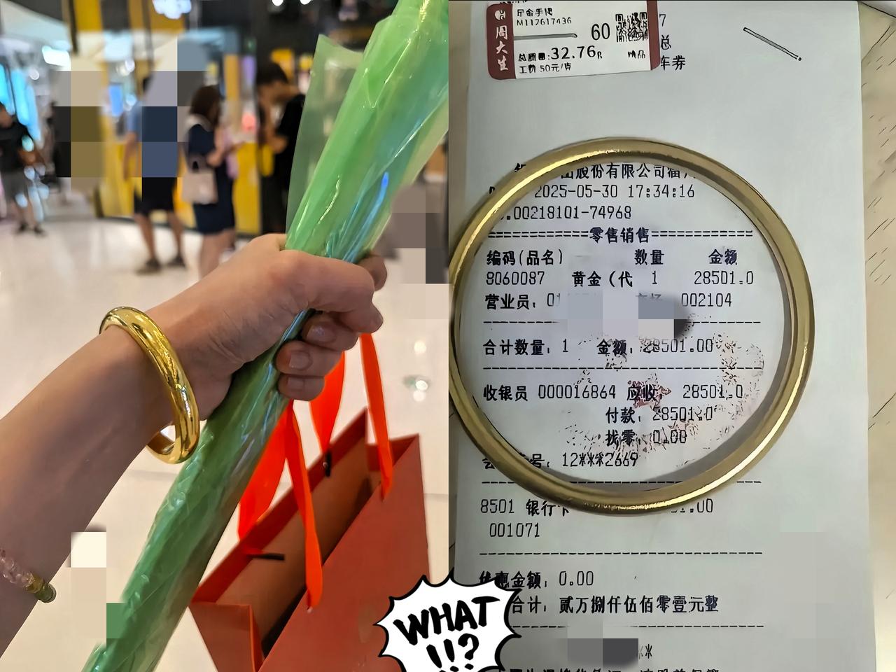 我姐在金店干了3年，奉劝大家千万别在金店买黄金！金店要养员工，水电费也