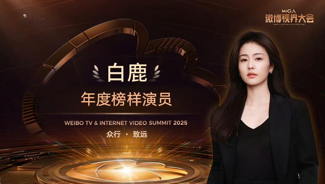 确实是榜样​​​