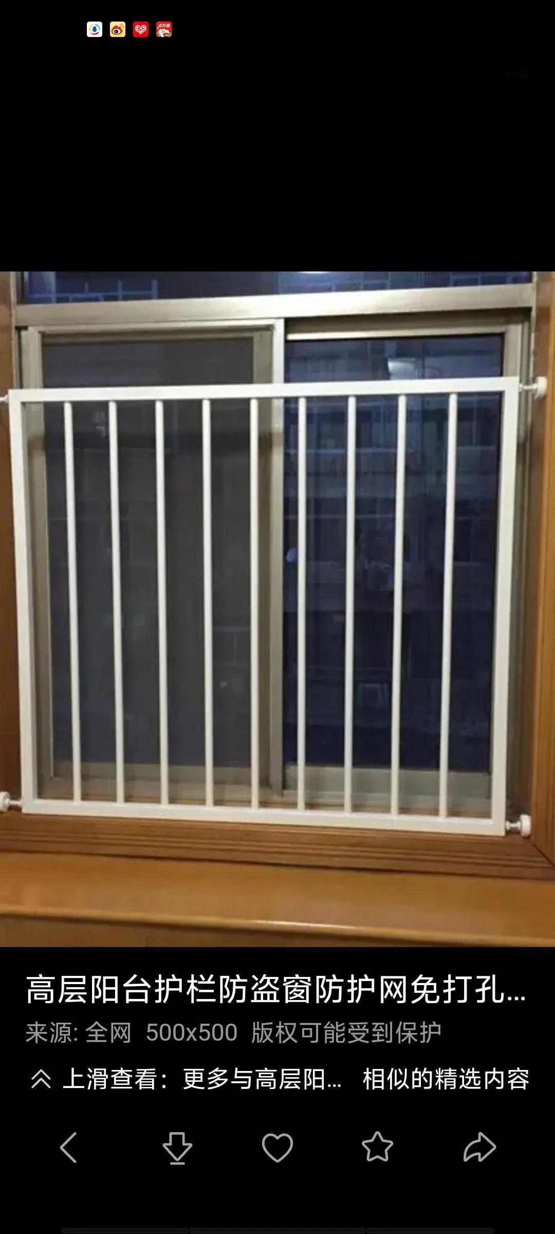 看到对面高层住户安装了一个防盗窗，心中觉得十分奇怪。这么高的楼层，小偷难道会冒险