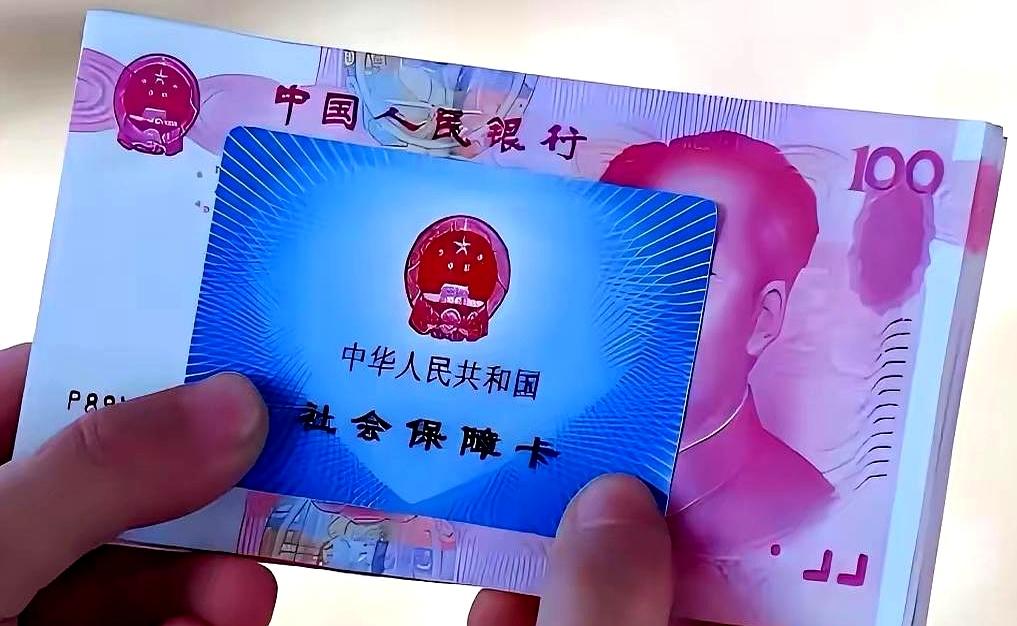 月薪7千的退休大爷今年只涨100多，拿2千块的老李却多拿快100，养老金“提低控