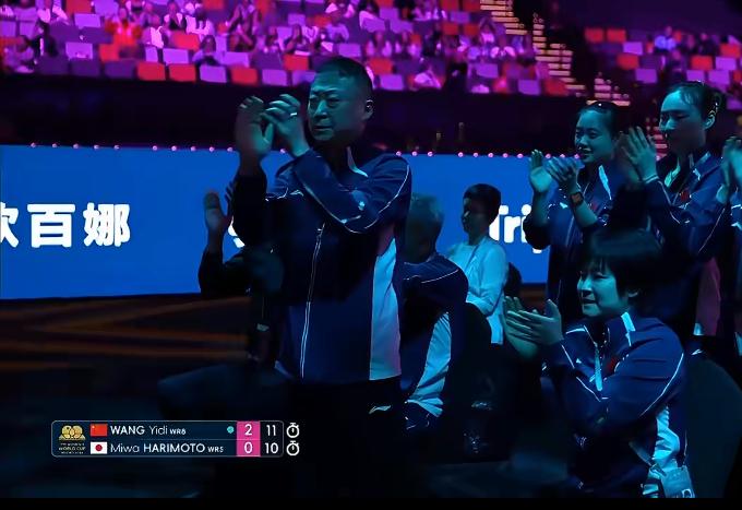 澳门冠军赛，王艺迪一波关键分强势得分，王励勤叫好，马琳站起来开心鼓掌。王艺迪