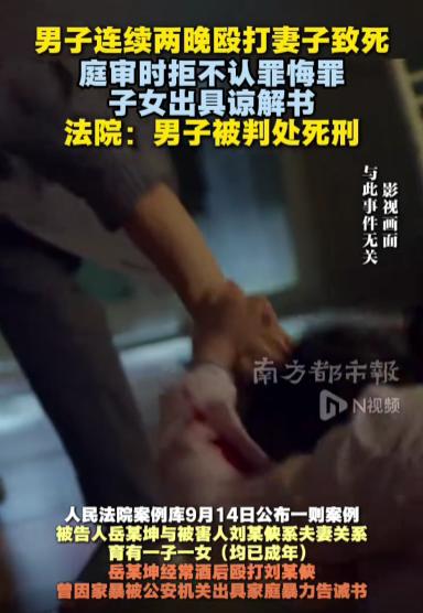 “判得好！”安徽，男子酒后怀疑妻子出轨，竟打断其19根肋骨。在妻子失去意识后，男