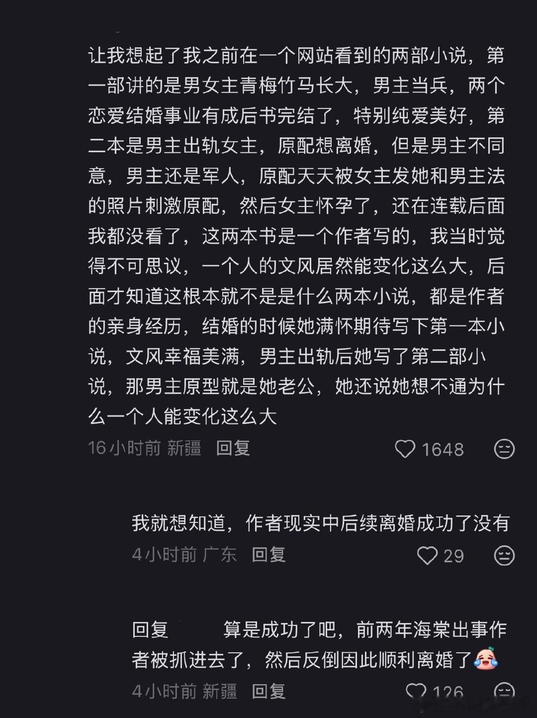 分享图片​