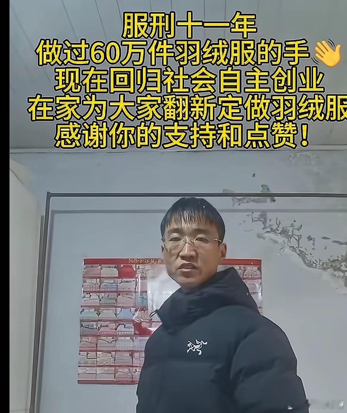 事实证明在中国坐牢，真能学手艺