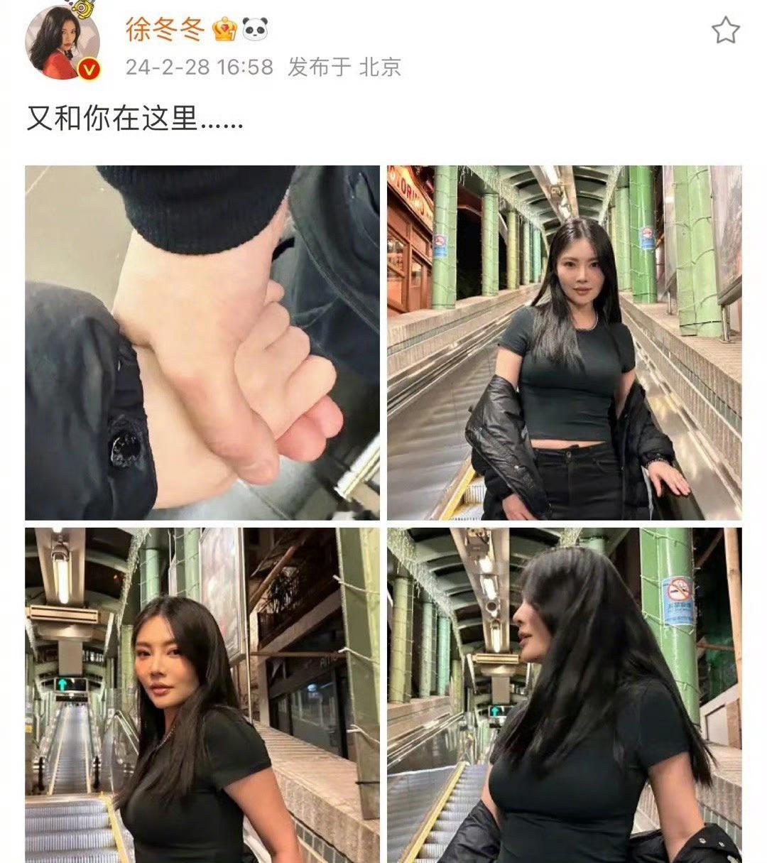 徐冬冬尹子维重回3年前约会地徐冬冬尹子维重游珠海尹子维徐冬冬两个人真的去了很多