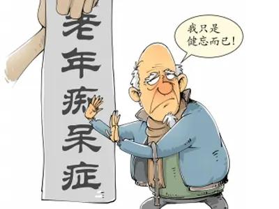 人活到九十岁真难邻居今年90岁了，一共生了3个孩子，老太太这几天快不行了，几