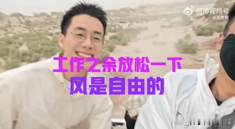 离职后顿顿没有离开北京[比心][微笑]顿顿离职后的首秀献给了央视文旅[赞][赞