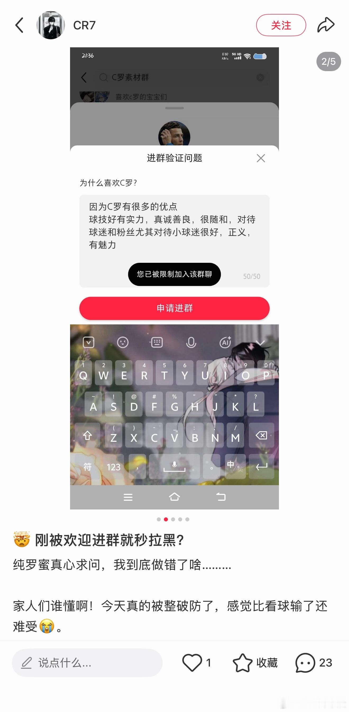 我好像知道为什么