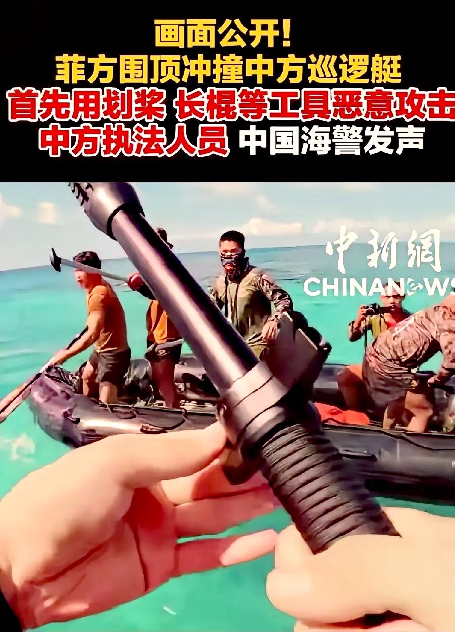 永远不要低估敌人的残暴，这次仁爱礁事件，菲猴肯定是有备而来的，显然蓄谋已久。他们