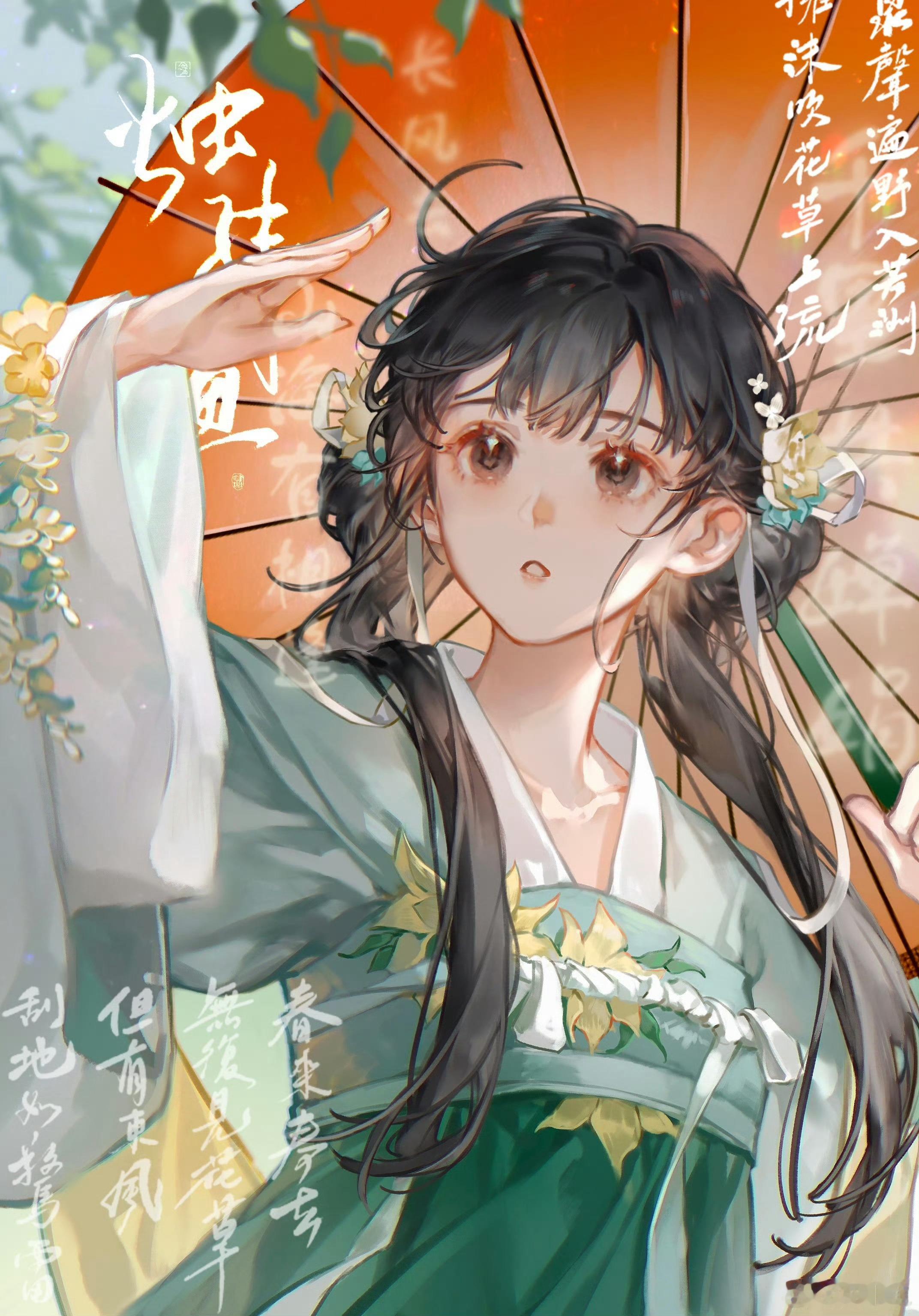 黑莲花攻略手册好灵✨✨✨好会画～～～烛非鱼