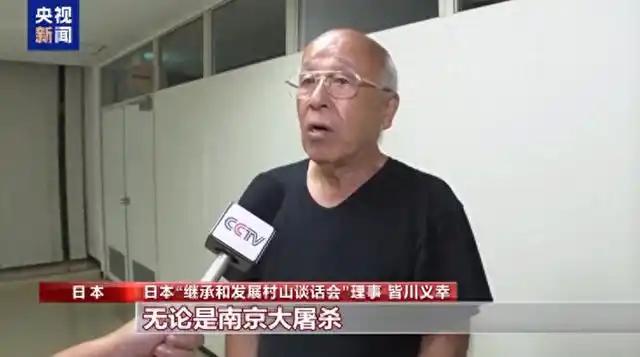 9月2日，日本各界人士呼吁政府反思历史。看来，日本还是有明智的人存在的，