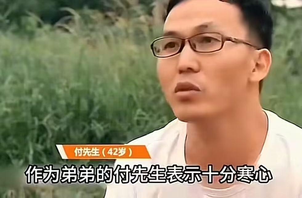 付大爷今年七十二，头发白了大半，站在医院走廊里骂闺女，声音大得整层楼都能听见。他