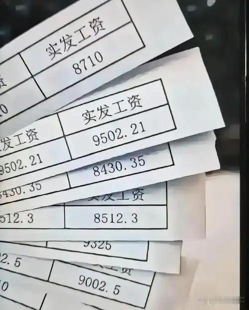 最近事业单位办公室最热闹的话题，就是工资调整，下个月就要补发前几个月的增资差额，