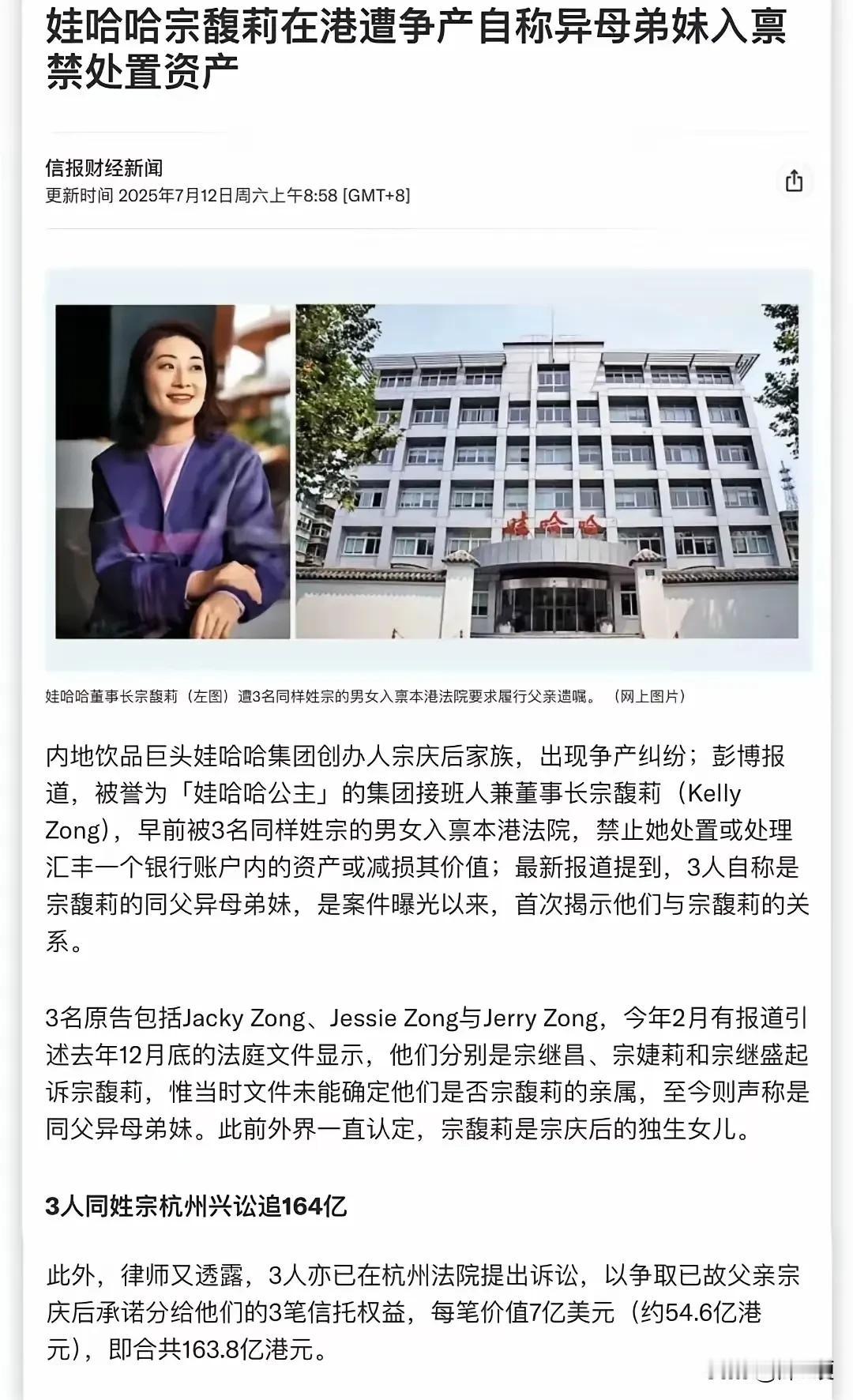 宗庆后被爆出三个婚外子女，这是塌房了吗？恰恰相反，更高大了。有一个流派的经济学家