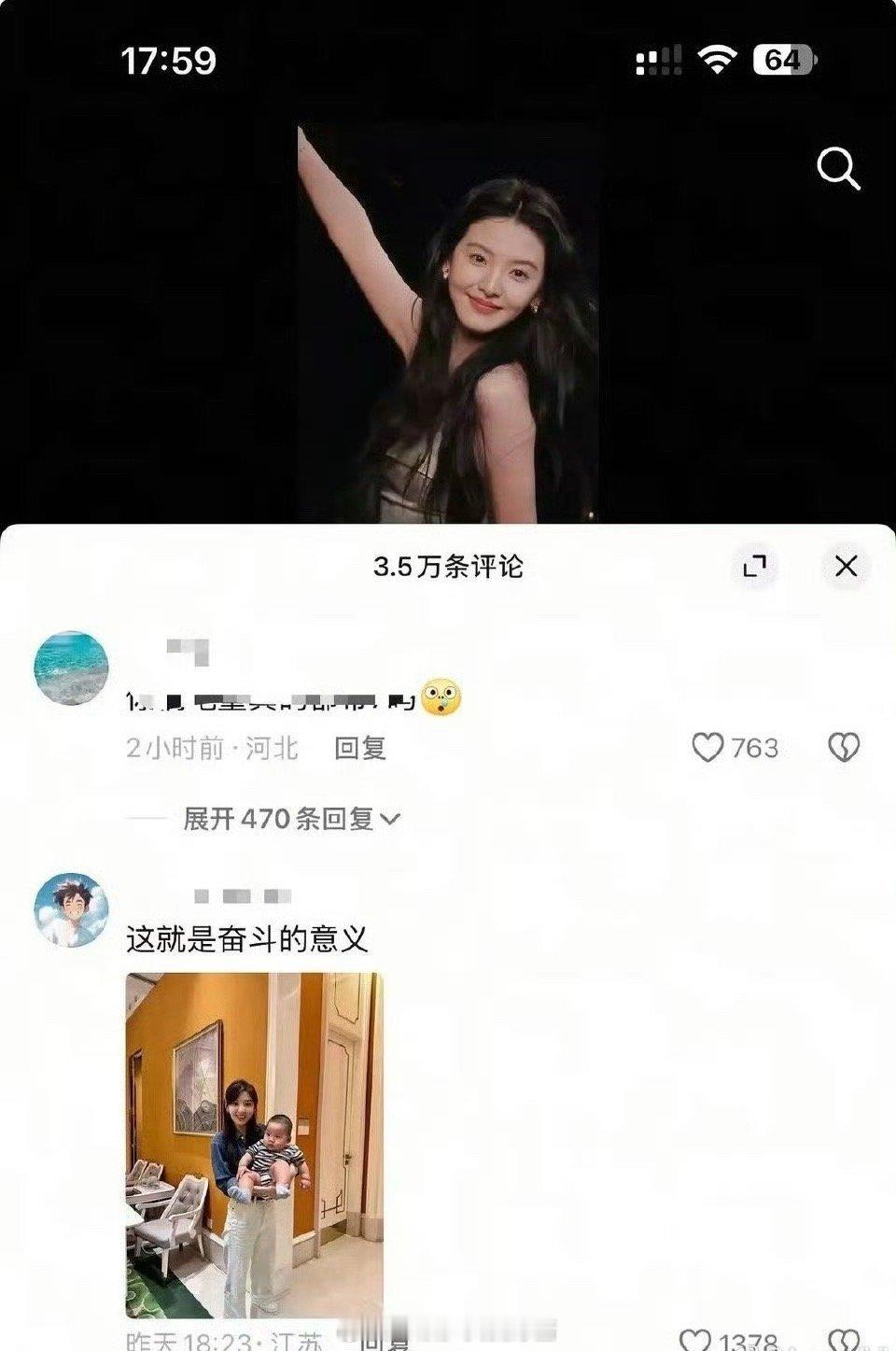 章若楠到底做错了什么…第一次直观感受到男粉有多讨厌​​​