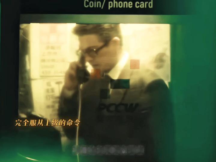 电视剧交锋《交锋》这段戏真的看得人屏住呼吸！欧豪饰演的林看山，整整藏了20集，