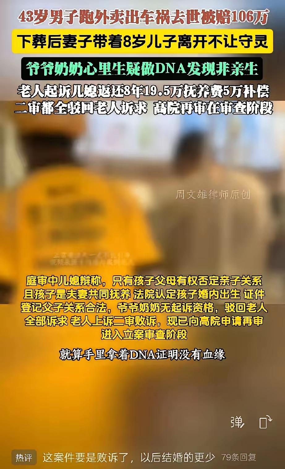 这样来搞，结婚率只会越来越低了！！！